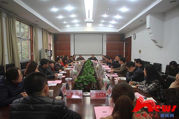 衡阳师范学院客人来访